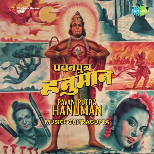 Pavan Putra Hanuman 1957 (1957) (Hindi)